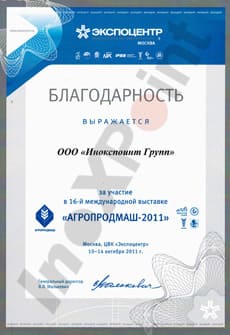 2011 год