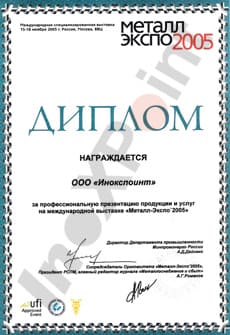 2005 год