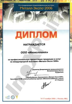 2006 год