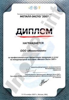 2007 год