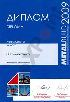 2009 год