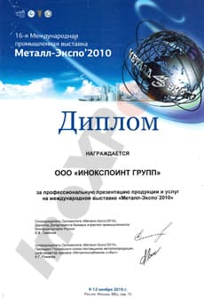 2010 год