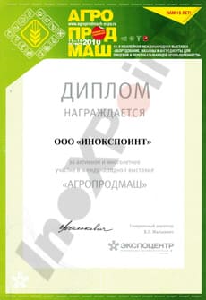 2010 год